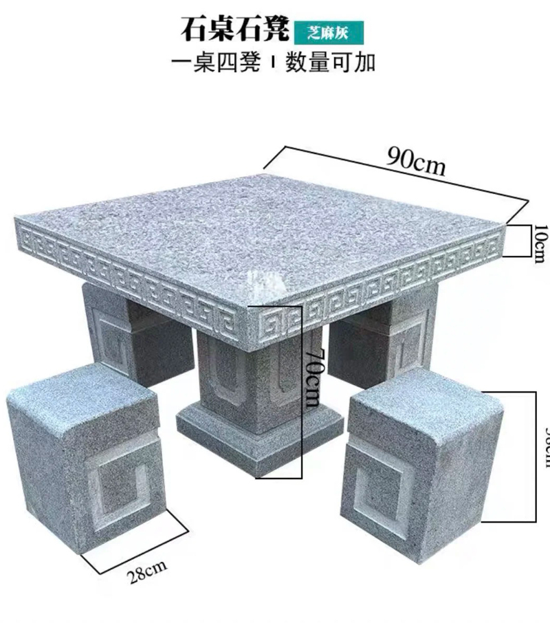 戶外方形石桌子 戶外方形石桌子